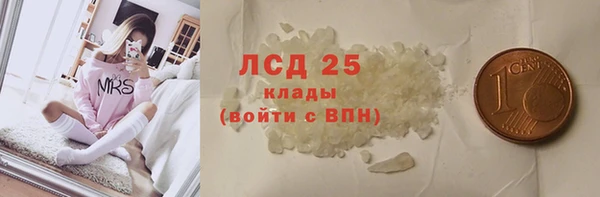 MDMA Premium VHQ Володарск