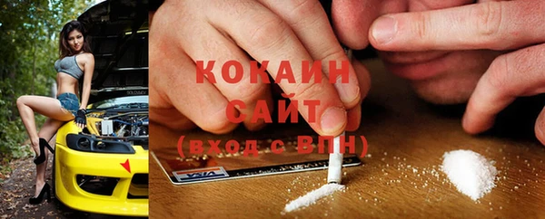 MDMA Premium VHQ Володарск